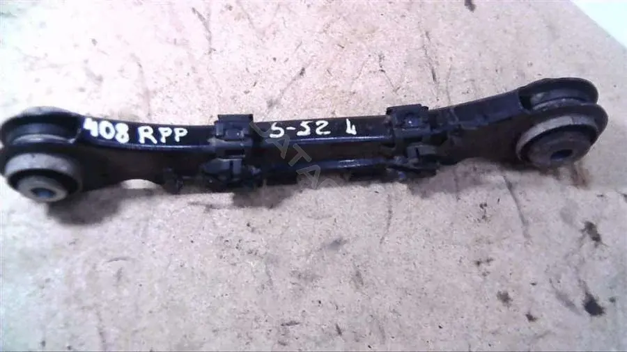 Рычаги 408RPP