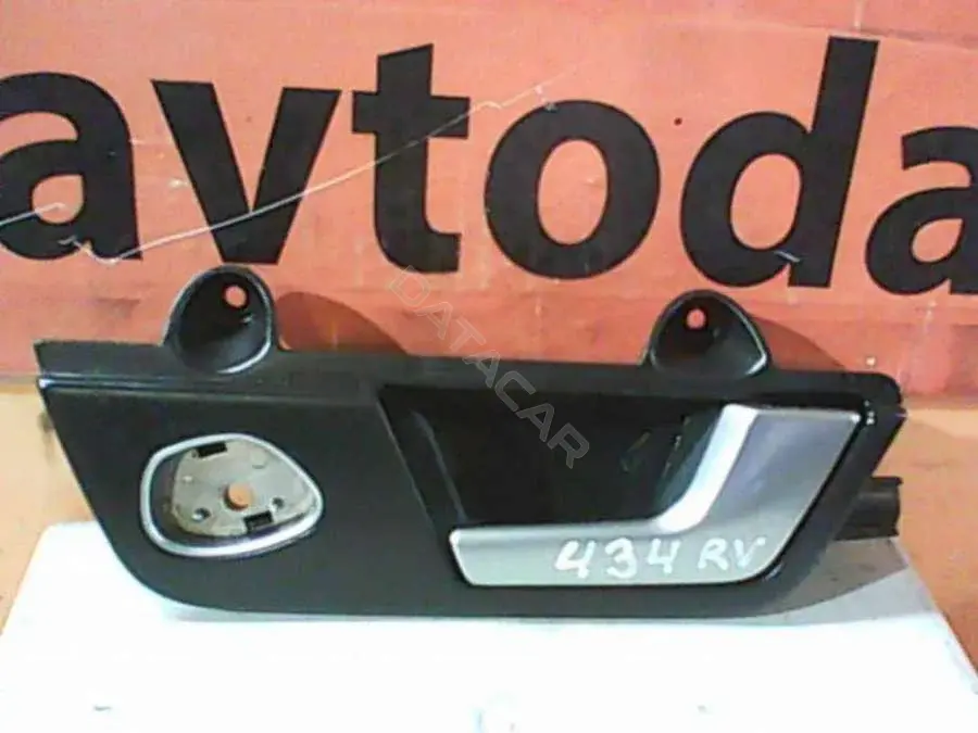 Ручка двери 434RV