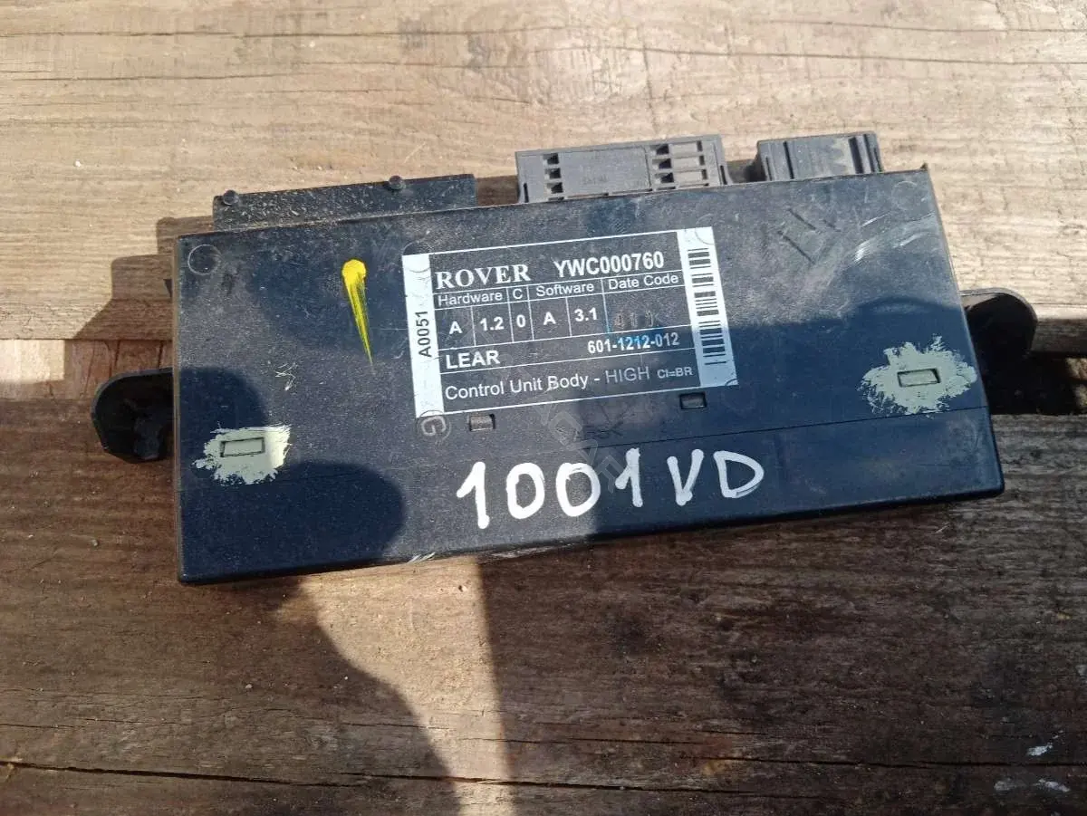 Блок комфорта YWC000760