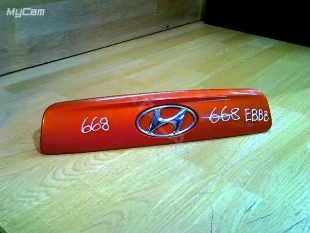 Фонарь подсветки номерного знака 668EBBB