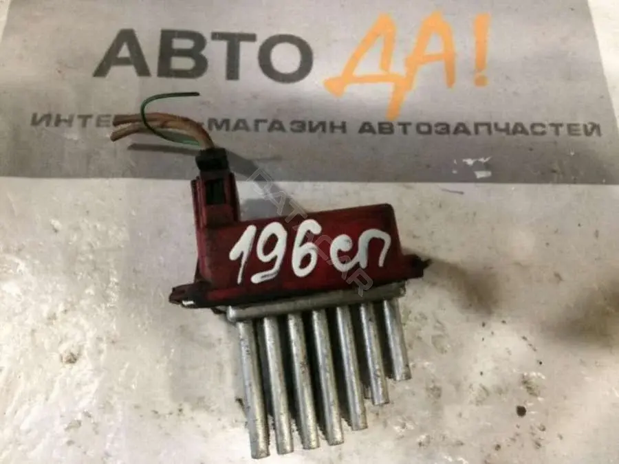 Резистор печки 1J0907521, 5DS00646701, 657364M