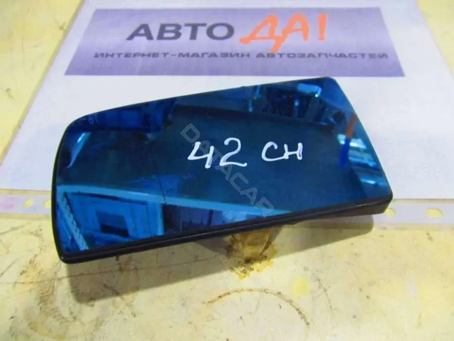 Стекло зеркала 42SN