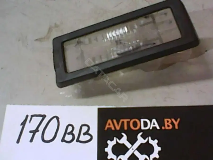 Фонарь подсветки номерного знака 170BB