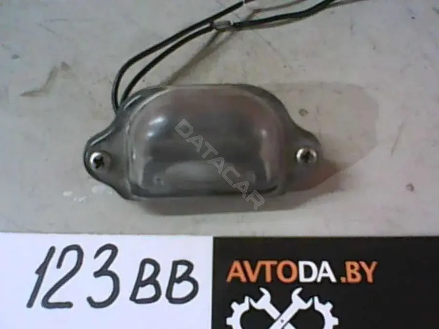 Фонарь подсветки номерного знака 123BB
