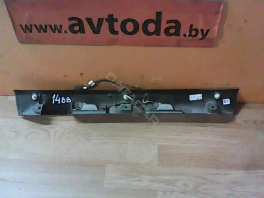 Фонарь подсветки номерного знака 14BB