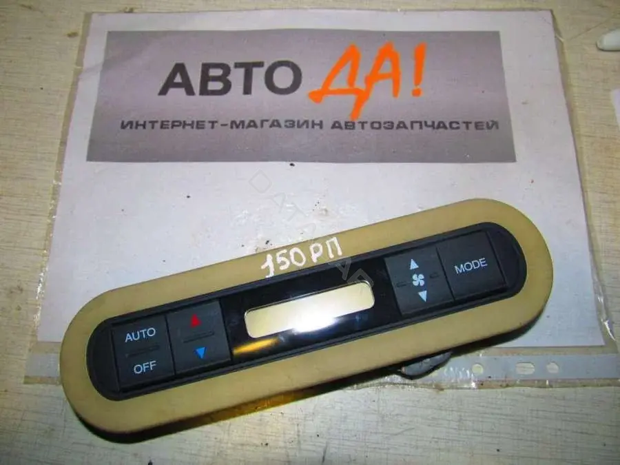 Блок управления климат-контролем 14510120828, 79650SHJA010M1, YR327L