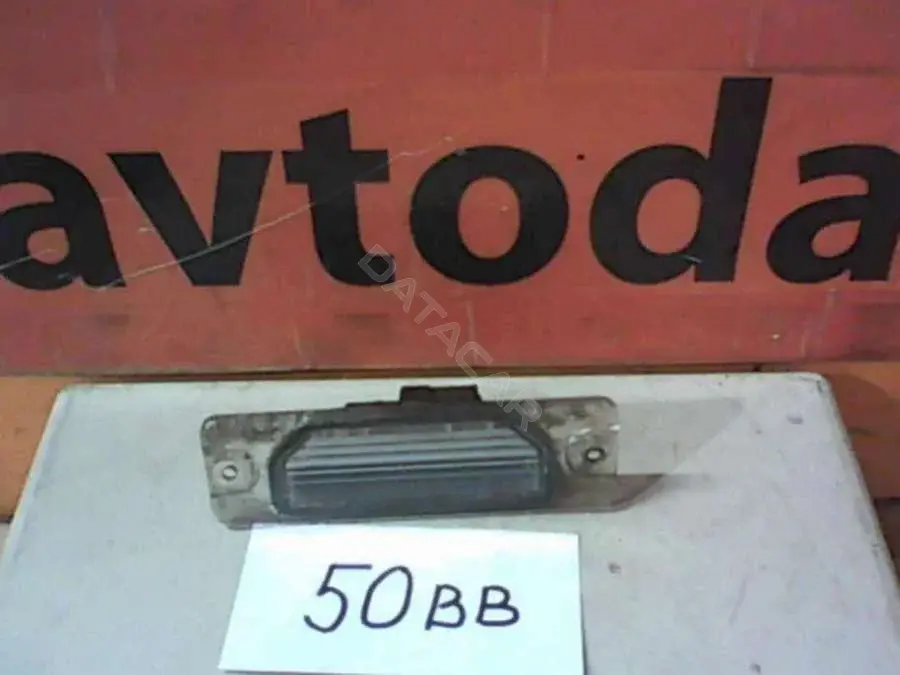 Фонарь подсветки номерного знака 50BB