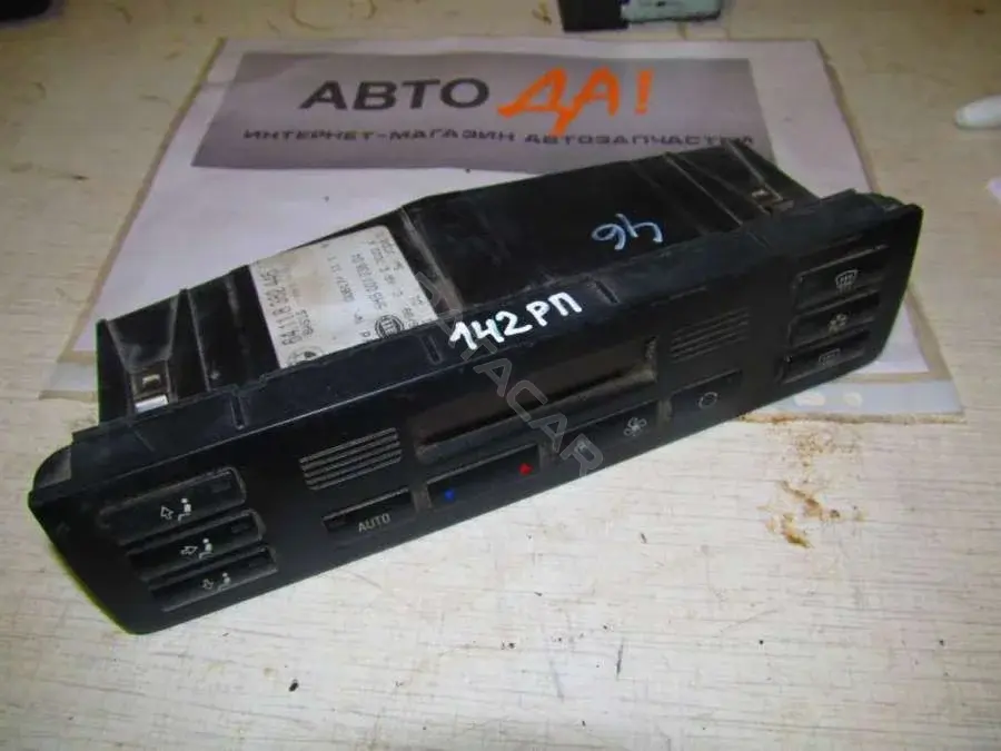 Блок управления климат-контролем 5HB00773804, 64118382446