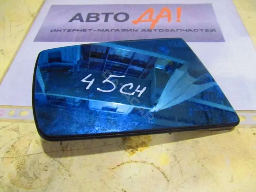 Стекло зеркала 45SN