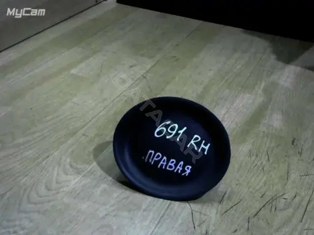 Решетка бампера / заглушка 86524 4A000