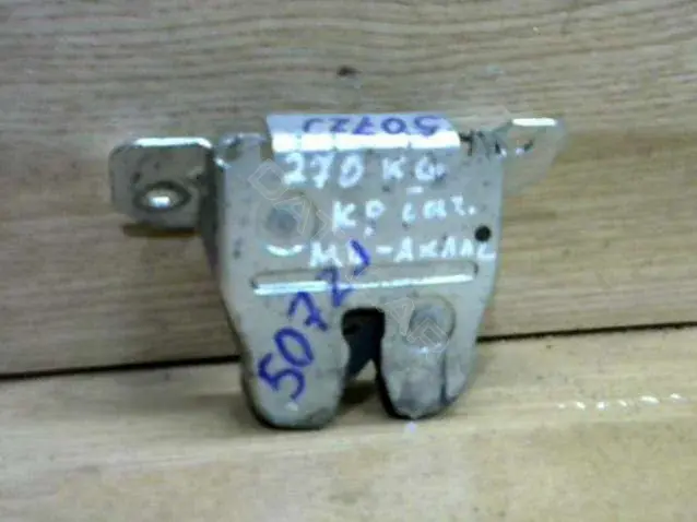 Замок крышки багажника 507ZJ