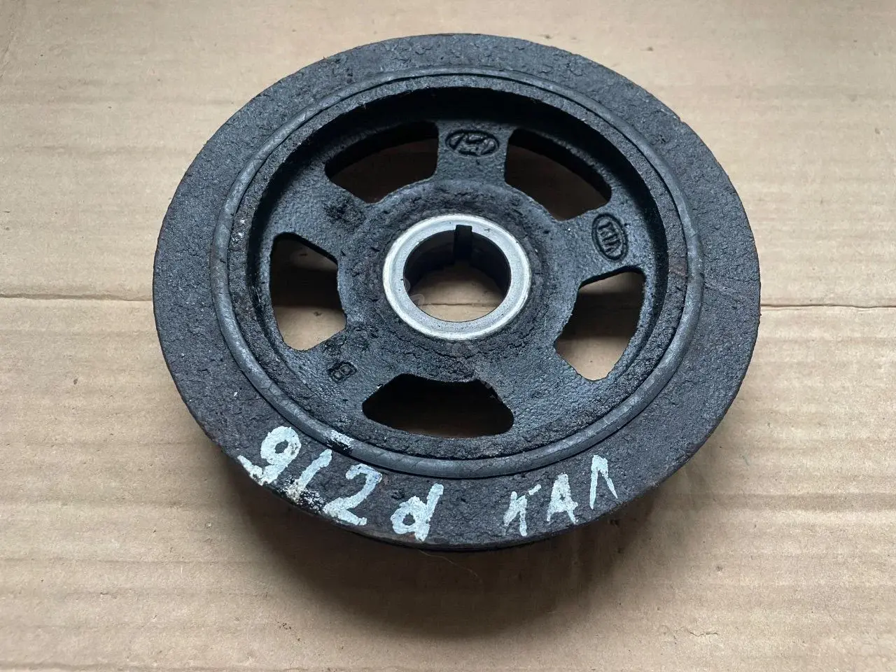 Шкив коленвала 1968DH