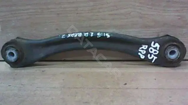 Рычаги 585RPP
