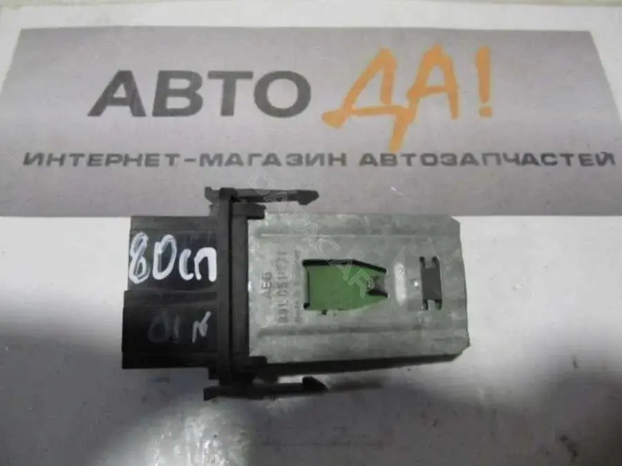 Резистор печки 881051771