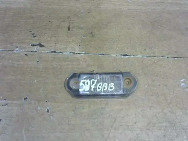 Фонарь подсветки номерного знака 597BBB