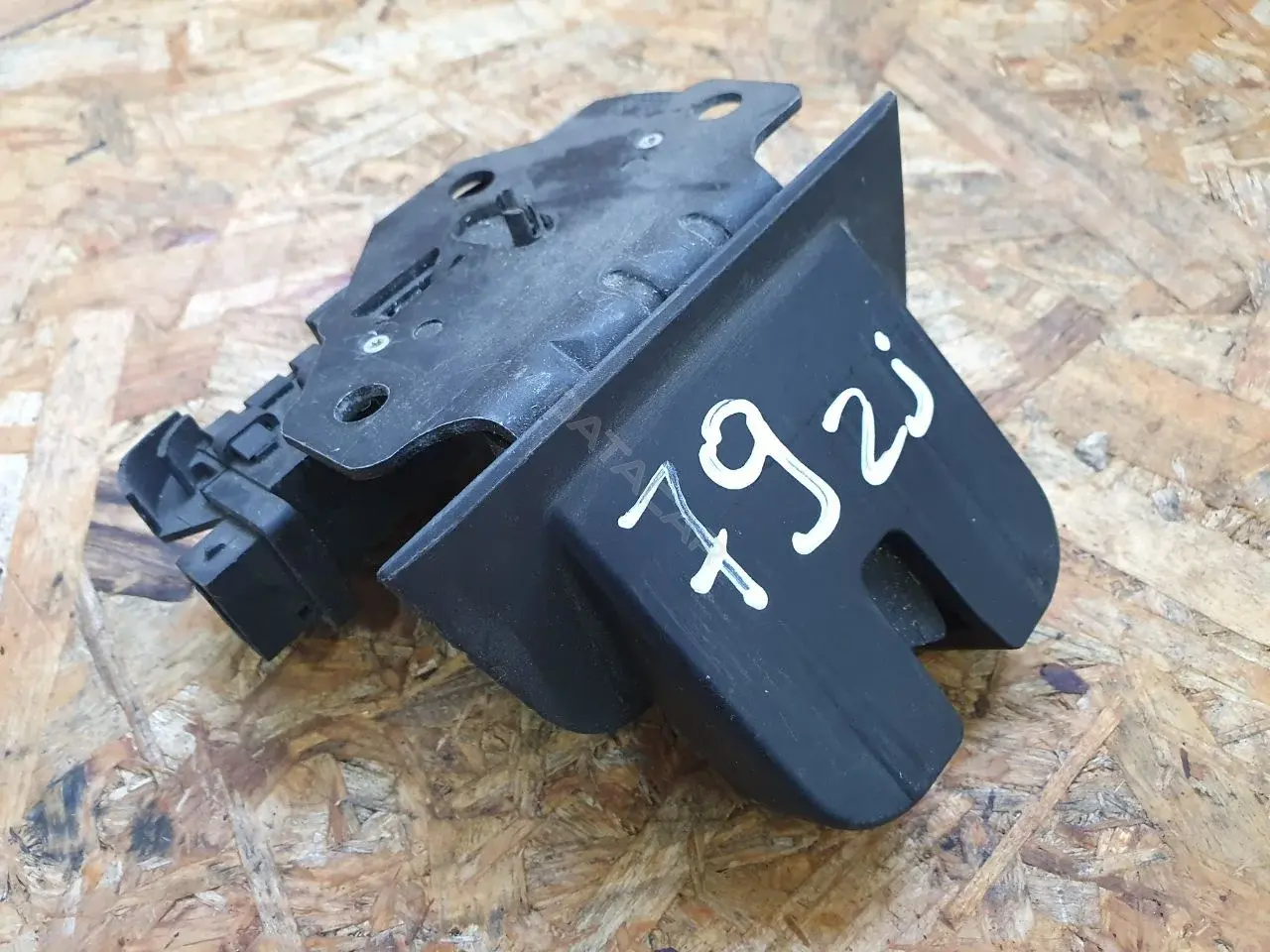 Замок крышки багажника 8P4827505B