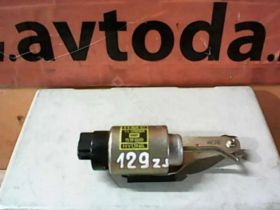Замок крышки багажника 129ZJ