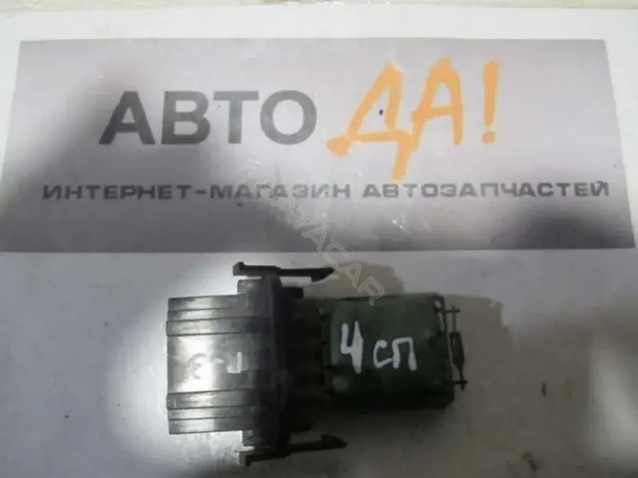Резистор печки 3131090055