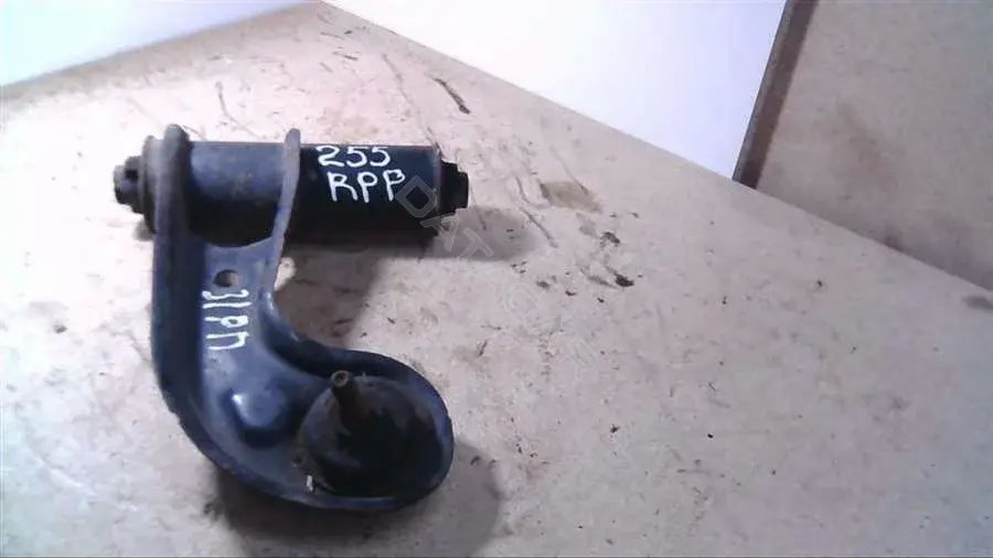 Рычаги 255RPP