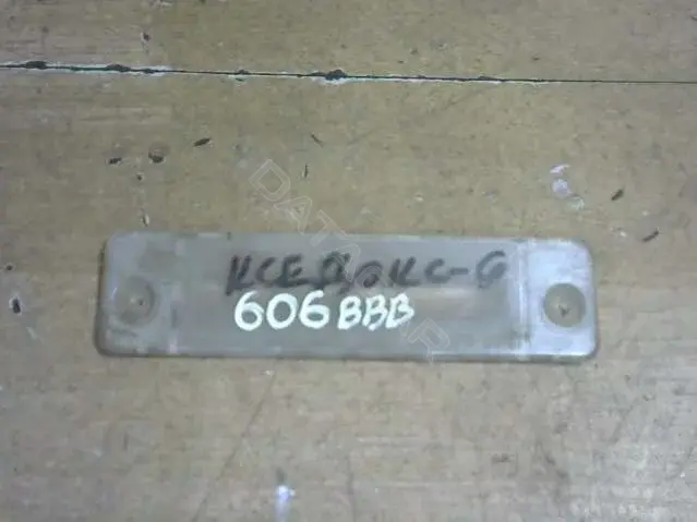 Фонарь подсветки номерного знака 606BBB