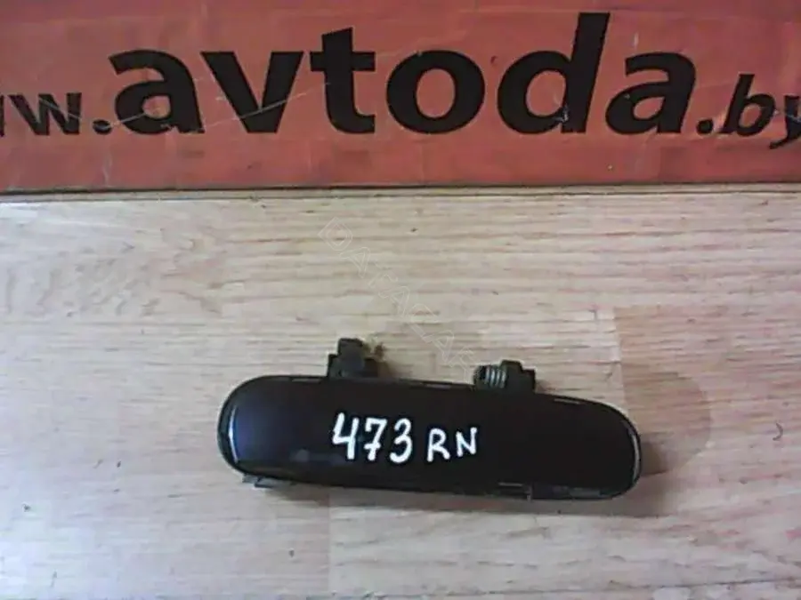Ручка двери 473RN