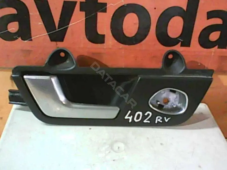 Ручка двери 402RV