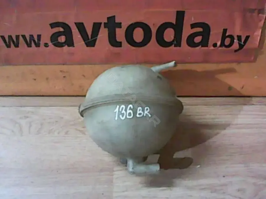 Расширительный бачок 136BR