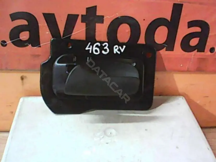 Ручка двери 463RV