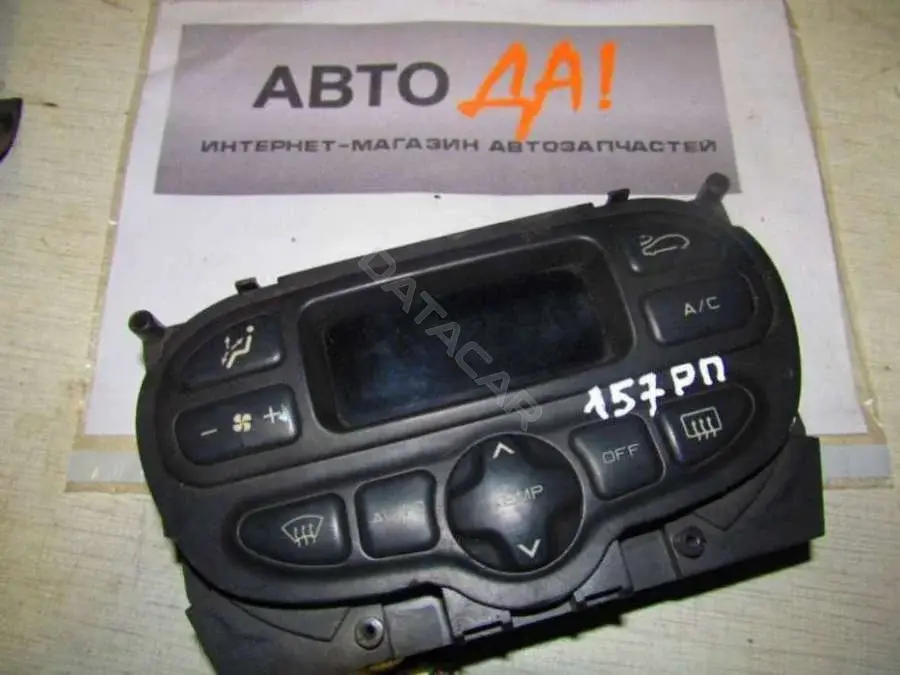 Блок управления климат-контролем 9140010278, 96283050ZR