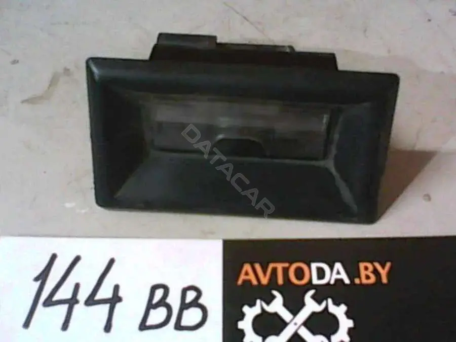 Фонарь подсветки номерного знака 144BB