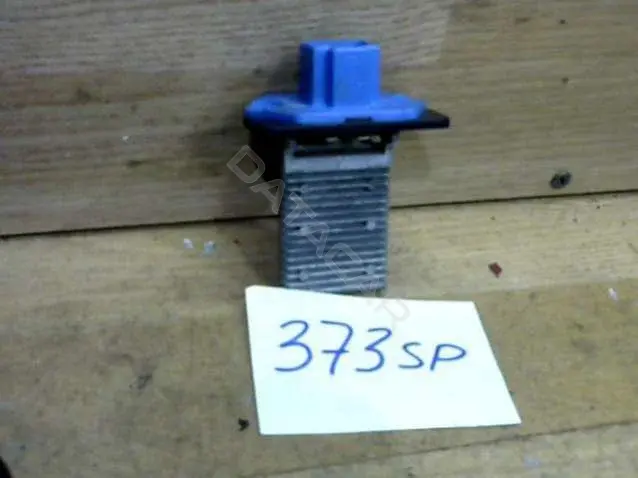 Резистор печки 373SP