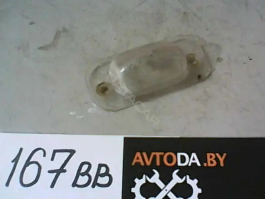 Фонарь подсветки номерного знака 167BB