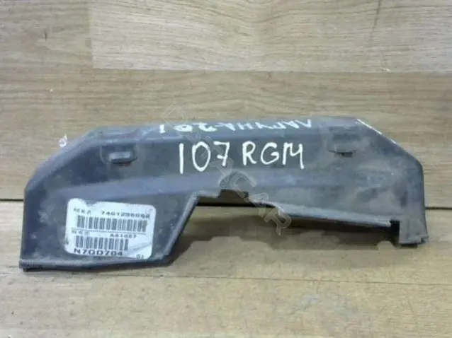 Защита (кожух) ремня ГРМ 9135328