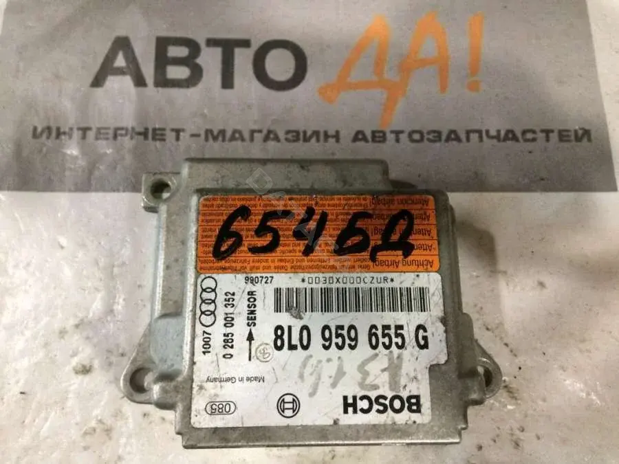 Блок управления подушками безопасности 654.2VD