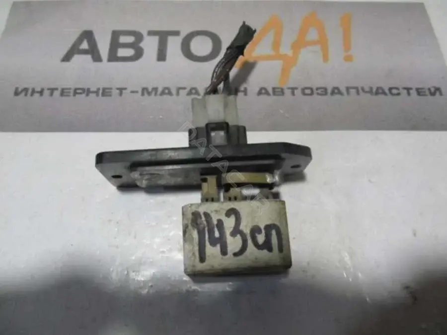Резистор печки 7L529