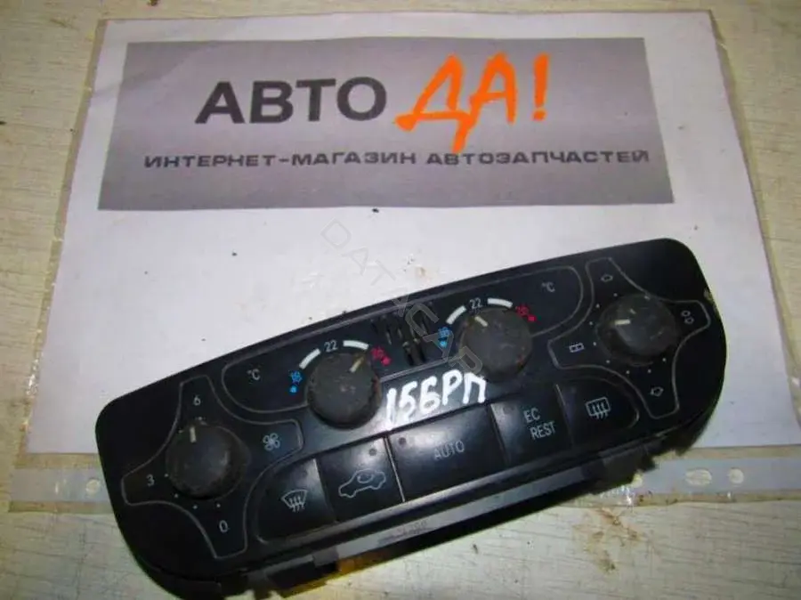 Блок управления климат-контролем 2038300285, 9140010322