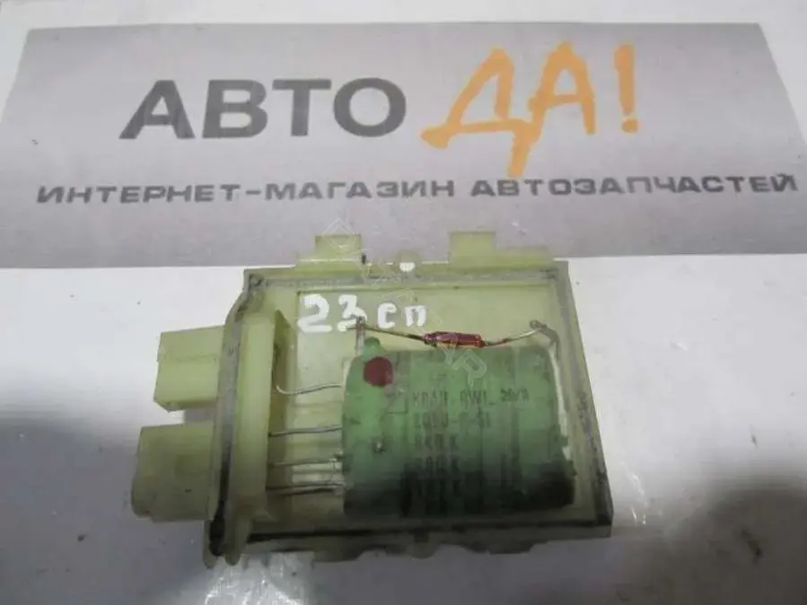 Резистор печки 23SP