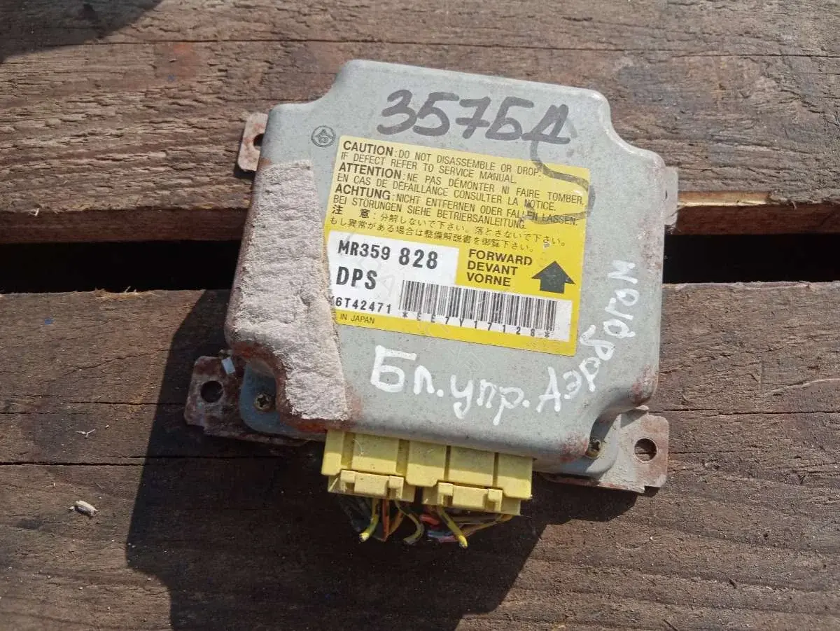 Блок управления подушками безопасности MR359828