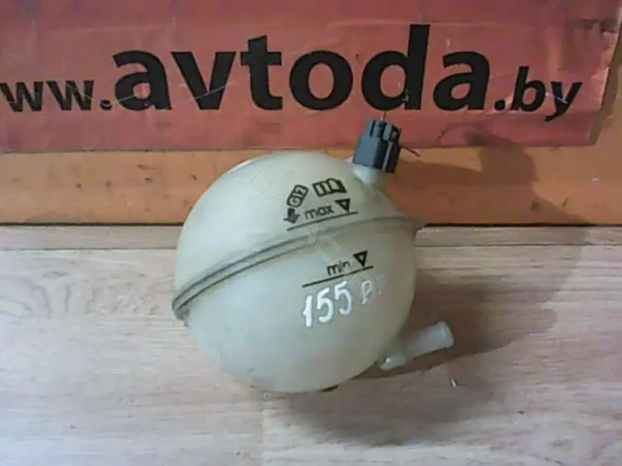 Расширительный бачок 155BR