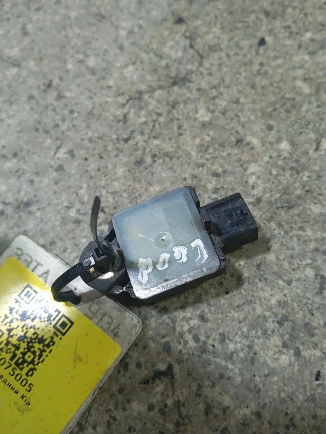 Датчик удара 95920-0A100