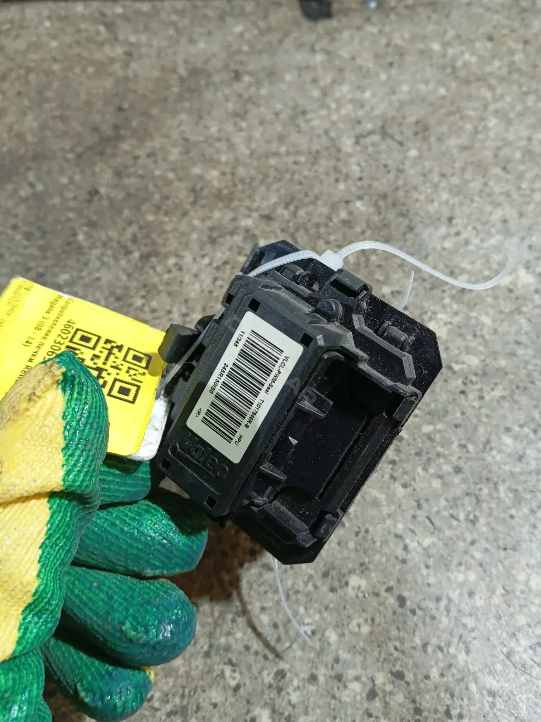 Резистор печки 245R150IS0, T1017845R