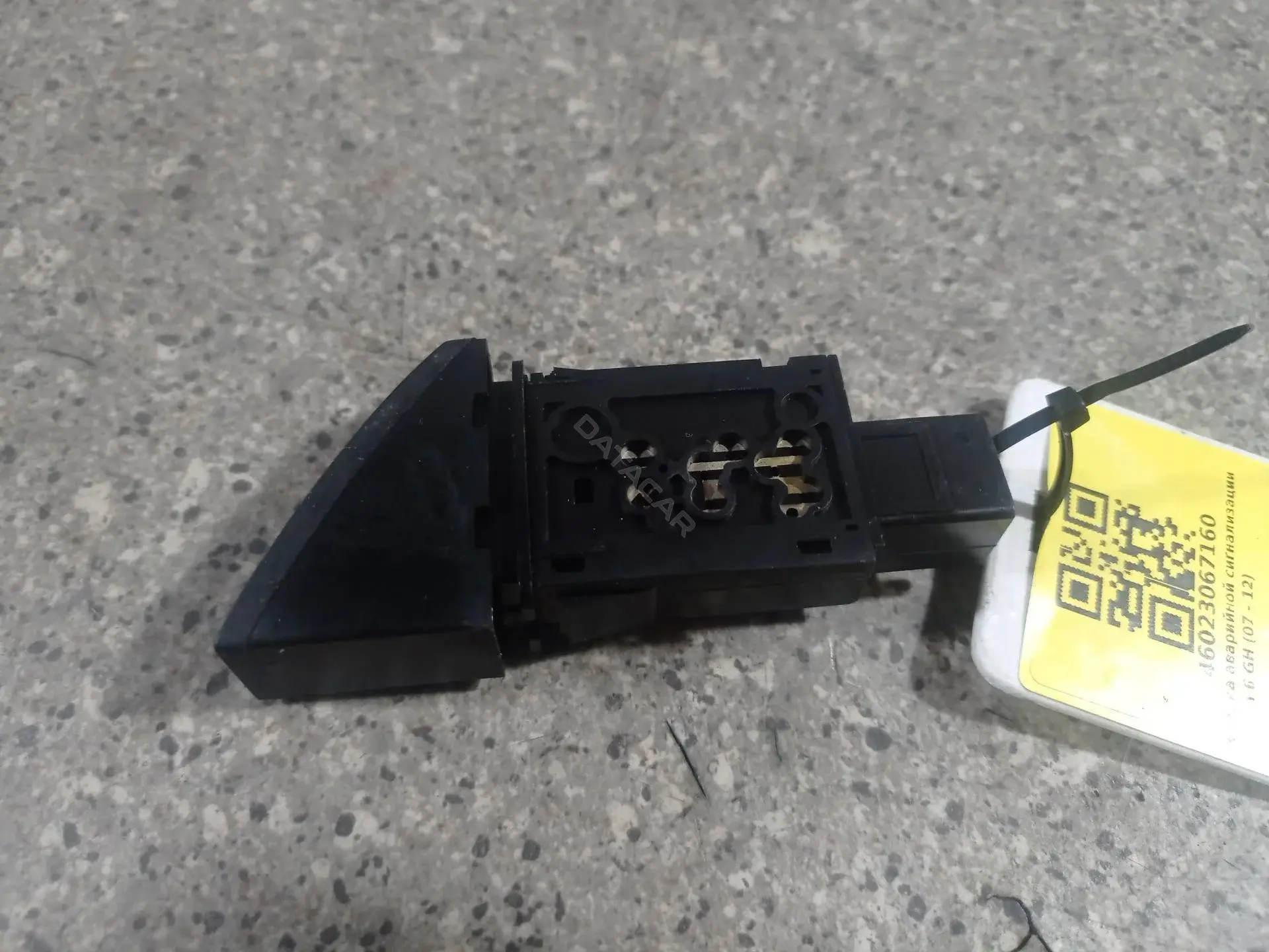 Кнопка аварийки GS1D664H0