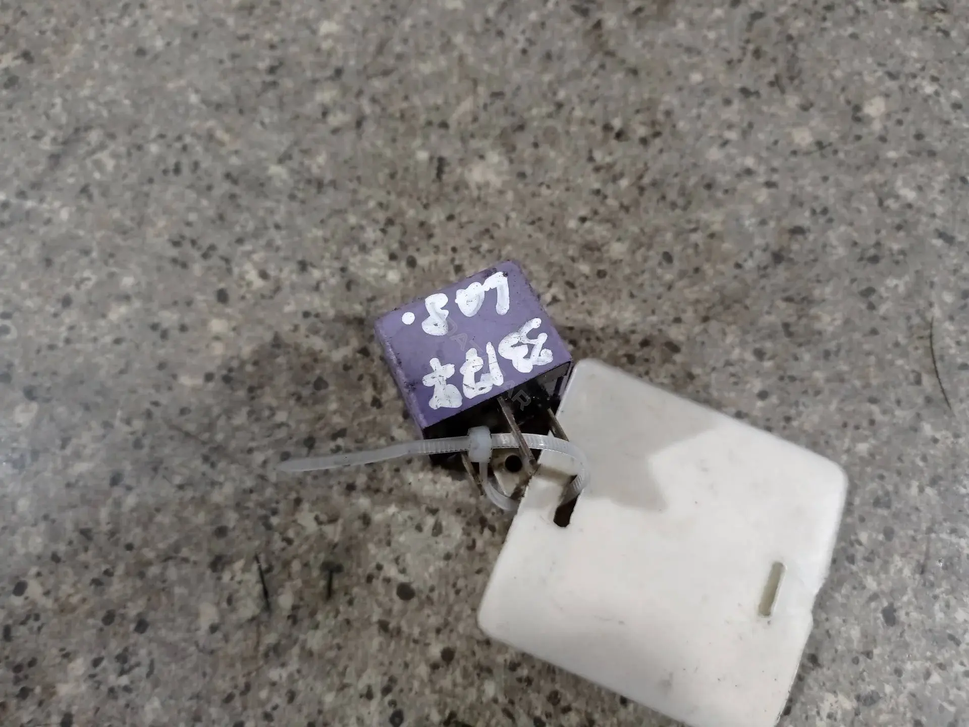 Многофункциональное реле 12V50A03525