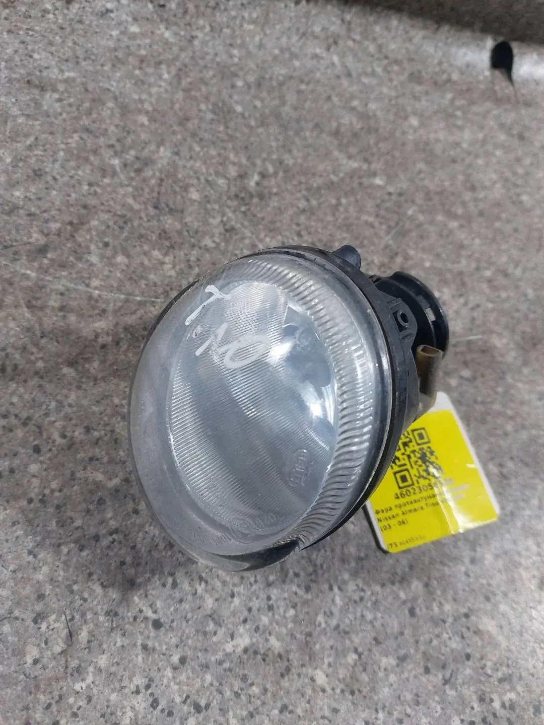 Противотуманные фары 964350-00
