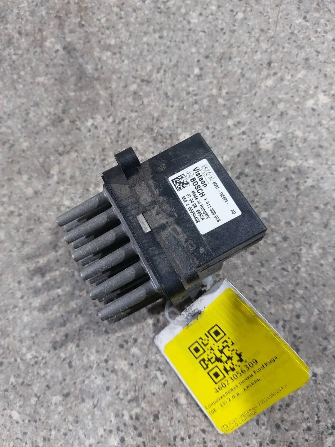 Резистор печки 6G9T-19E624-AD, F011500028