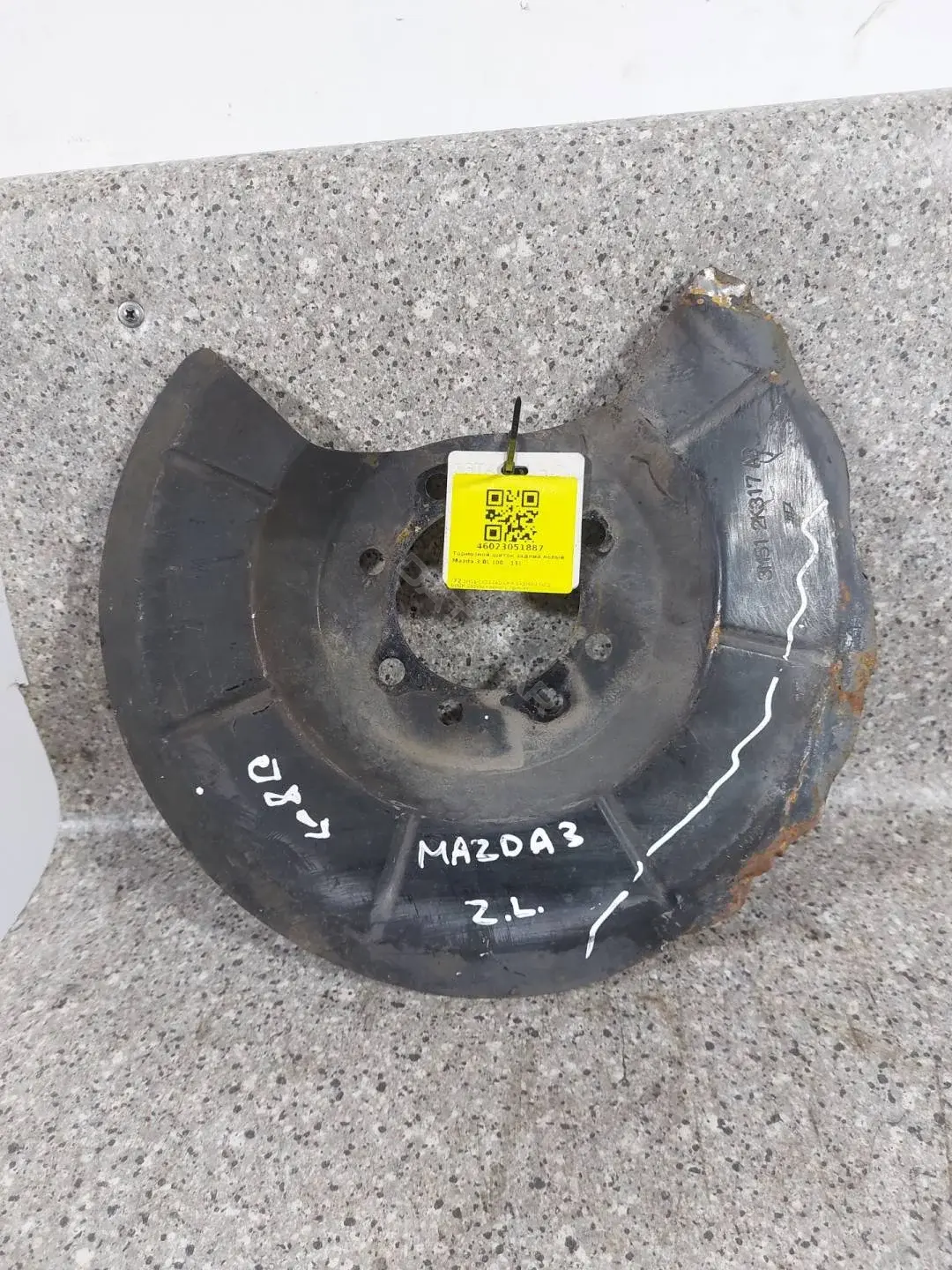 Защита тормозного диска 3M51-2K317AD