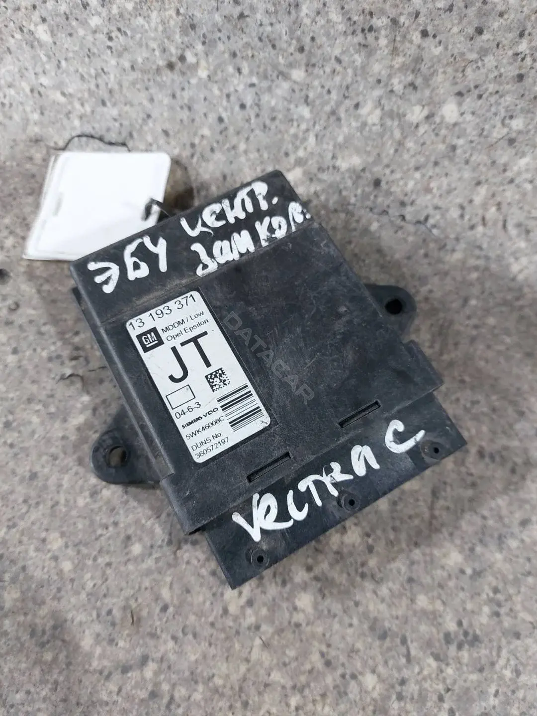 Блок комфорта 13193371, 360572197