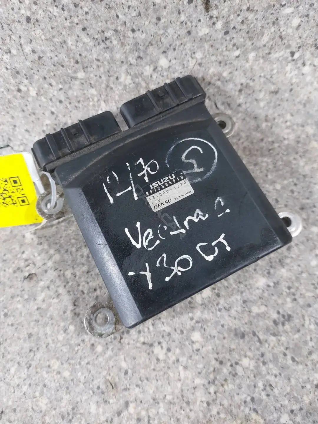 Блок управления двигателем 131000-1270, 8972586910