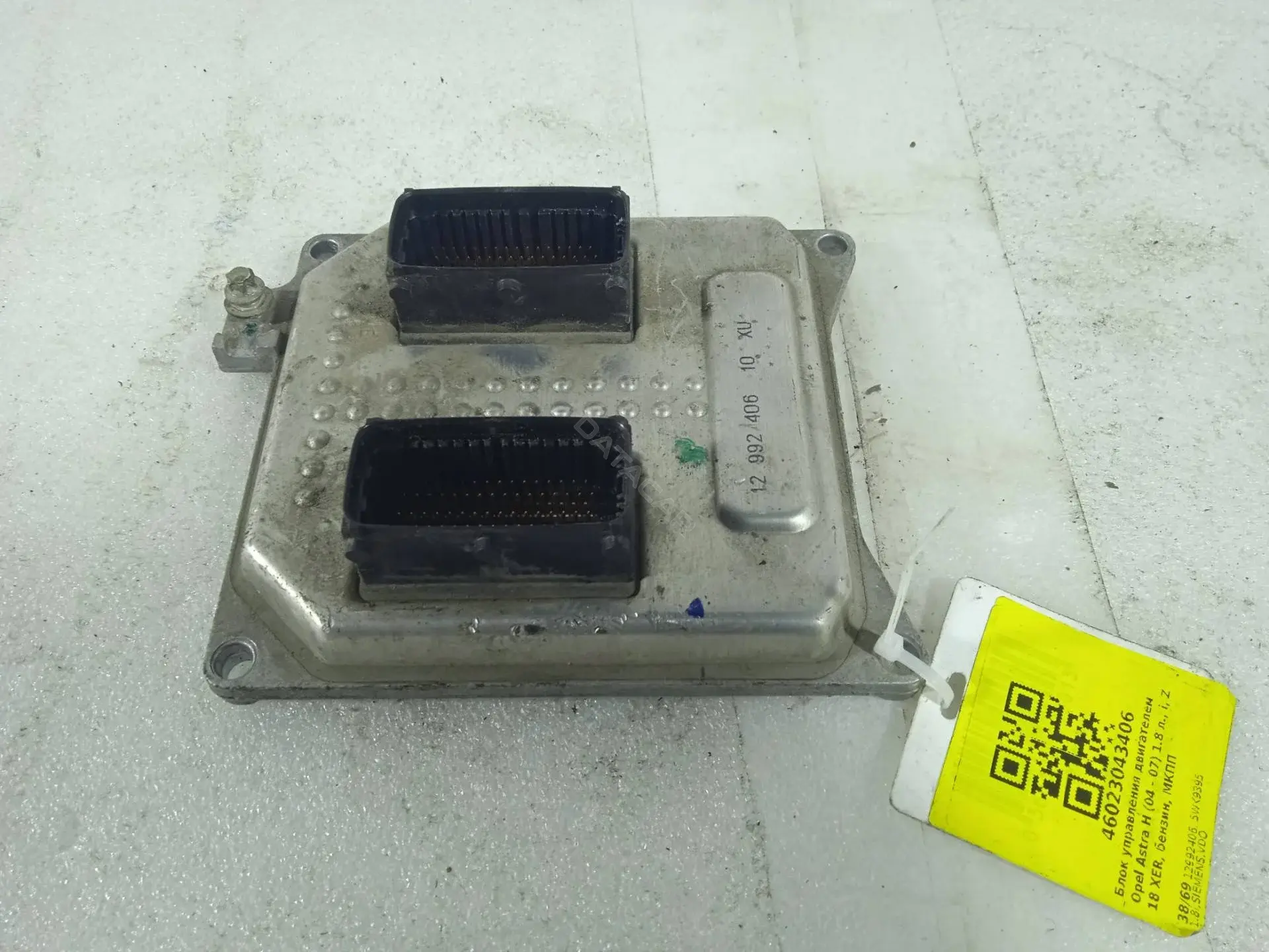Блок управления двигателем 12992406, 5WK9395