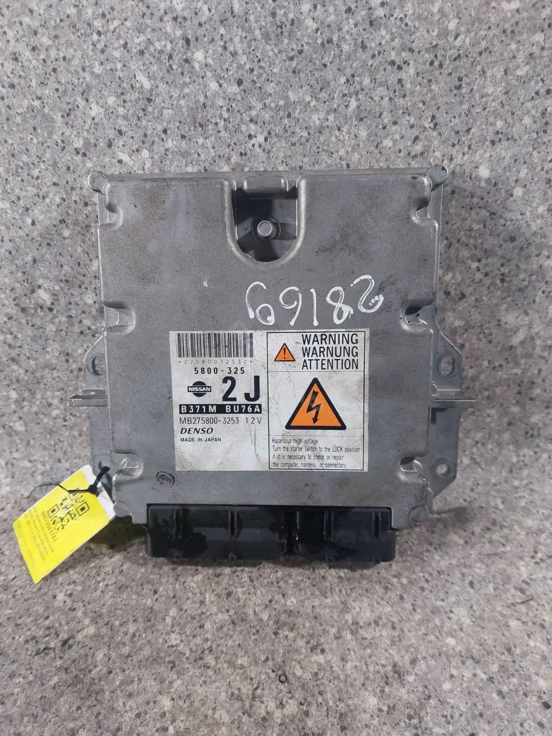 Блок управления двигателем B371MBU76A, MB275800-3253